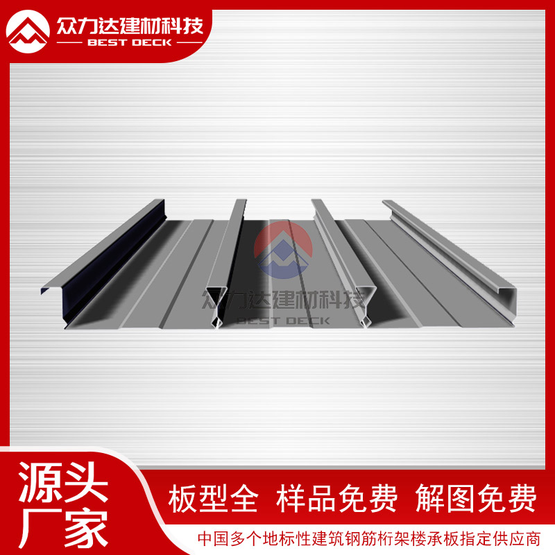 鍍鋅樓承板在施工過程中容易出現(xiàn)哪些問題？